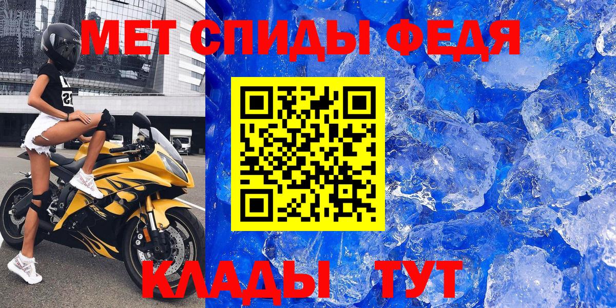 Amphetamine  АМФ 98%  Вход с VPN  Добрянка  Амфетамин 
