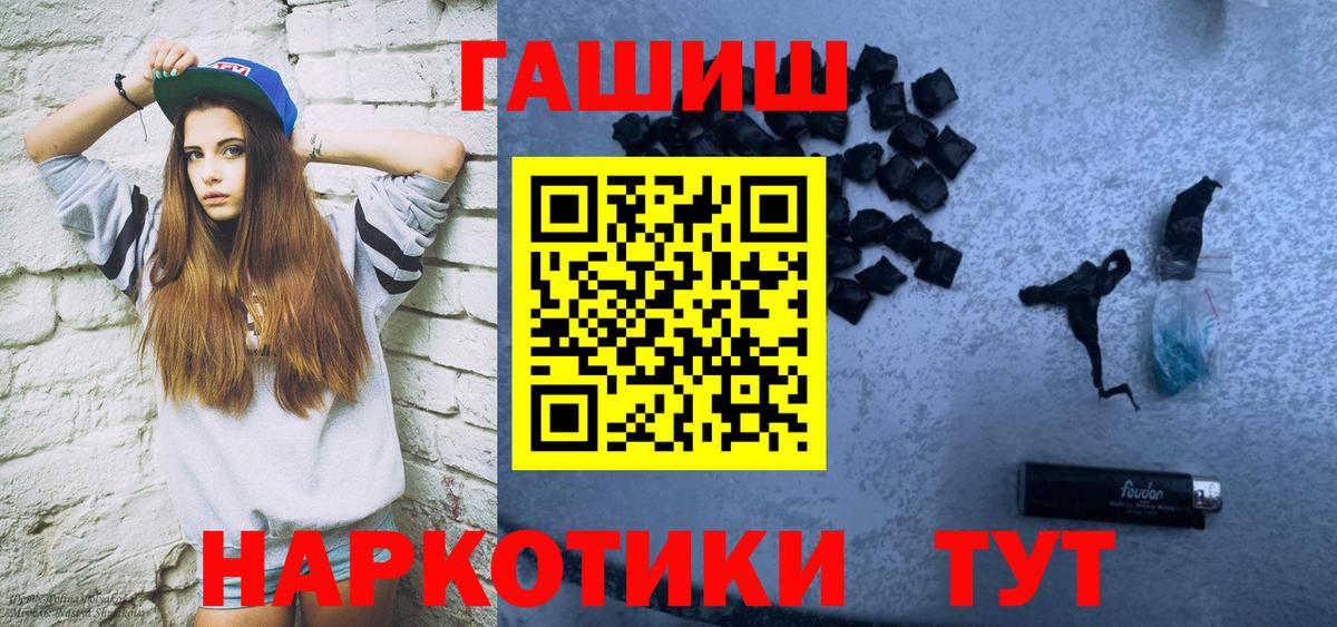 ГАШ Premium Добрянка