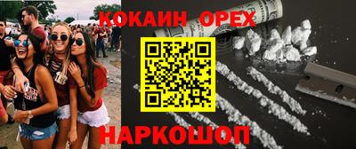 амфетамин Гай