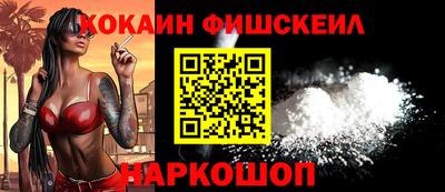 мефедрон VHQ Гагарин