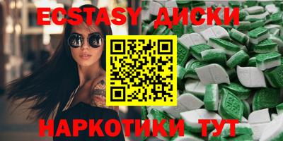 амфетамин Гай