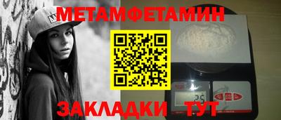 мефедрон VHQ Гагарин