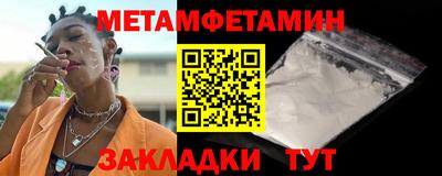 мескалин Керчь