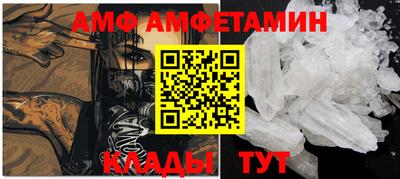 амфетамин Гай