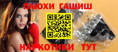 мефедрон VHQ Гагарин