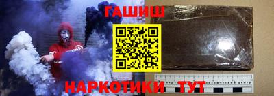мескалин Керчь