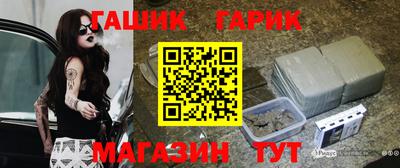 амфетамин Гай