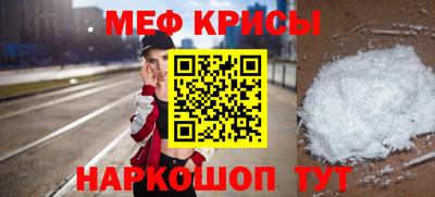 мефедрон VHQ Гагарин