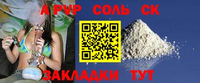 мефедрон VHQ Гагарин