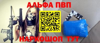 мефедрон VHQ Гагарин