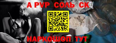 мефедрон VHQ Гагарин