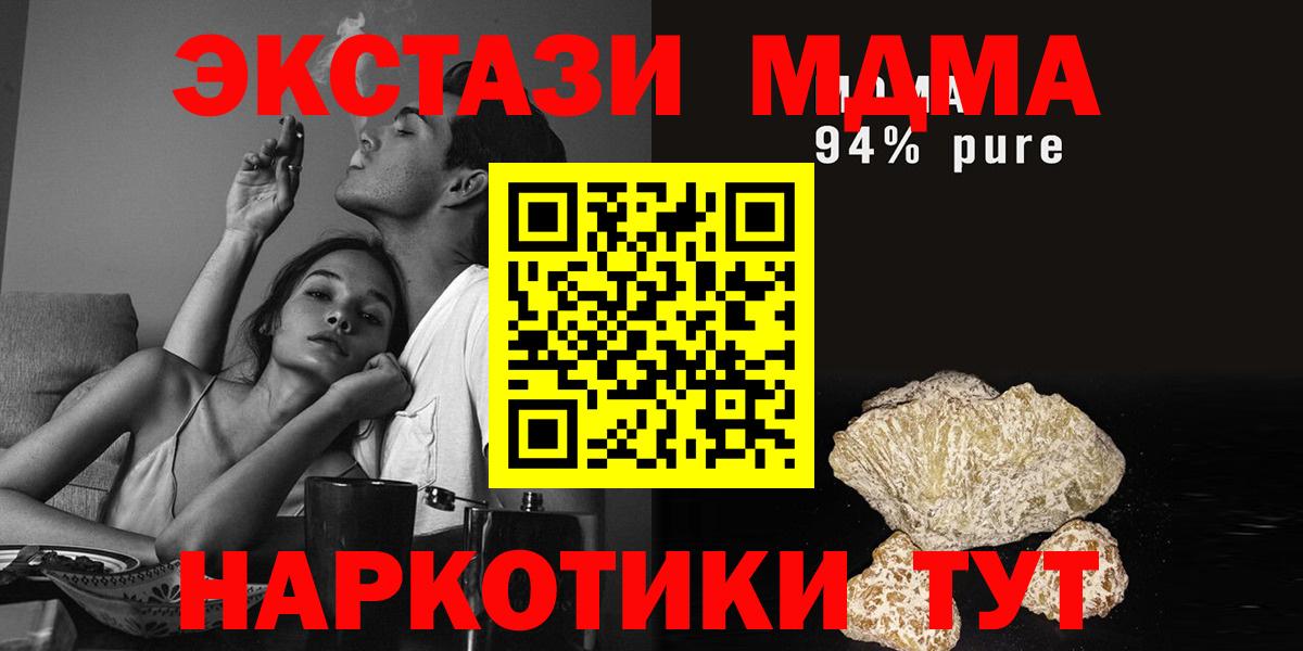 Добрянка  MDMA VHQ  MDMA VHQ  Вход с VPN 