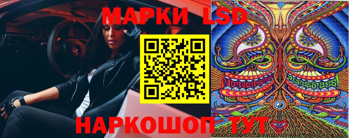 Марки NBOMe 1500мкг Добрянка