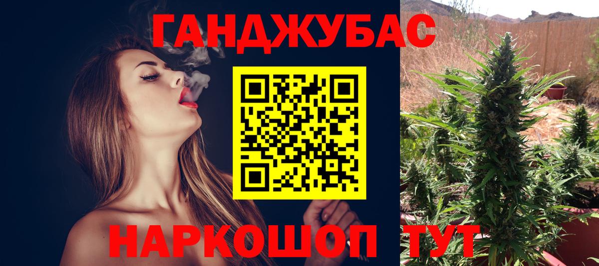 МАРИХУАНА LSD WEED  МАРИХУАНА семена  Добрянка  Вход с VPN  Каннабис Ganja 