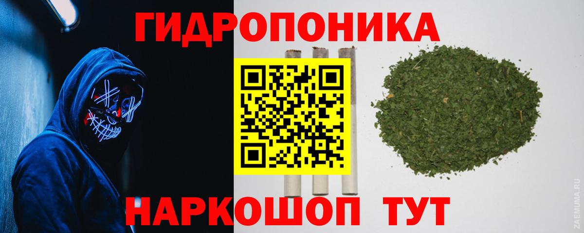 Каннабис семена Добрянка